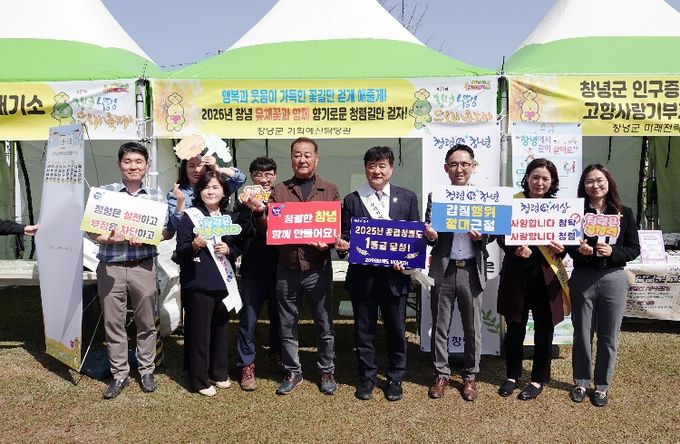 ‘반부패‧청렴’ 홍보부스 운영 모습