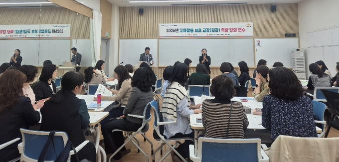울산 지역 학교 교감들이 13일 교육활동보호센터에서 '교육활동 보호 역량 강화 연수'를 듣고있다