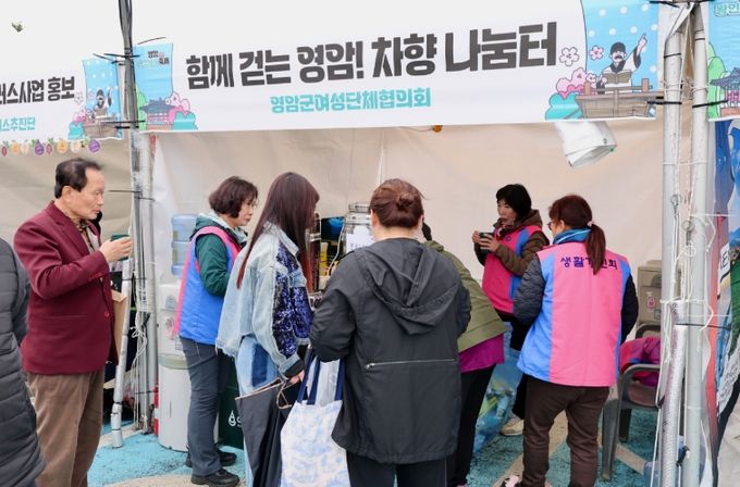 무료 음료 나눔