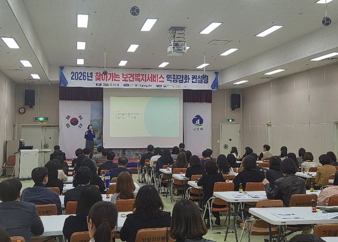 찾아가는 복지서비스 맞춤형 심화 컨설팅