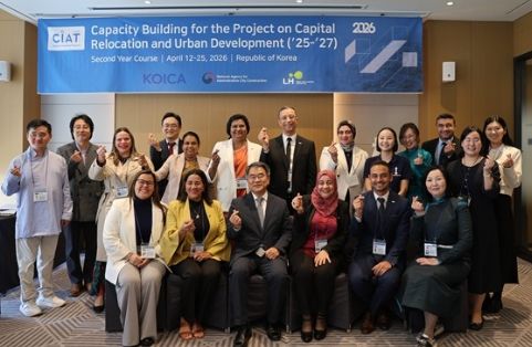 최형욱 행복청 차장(앞줄 왼쪽에서 세번째)과 4개국(몽골, 이집트, 도미니카공화국, 스리랑카) 고위급 공무원들이 2026 행복도시 글로벌 초청 연수 입교식에 참석하여 기념촬영을 하고 있다