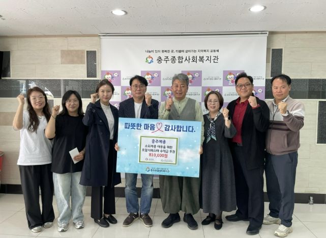 (사)충주예총, ‘2026 호암지 페스타’ 수익금 전액 후원