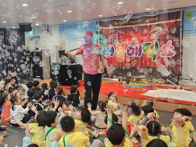 강남어린이회관에서 버블매직쇼