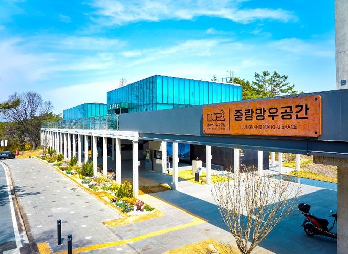 망우역사문화공원 전경