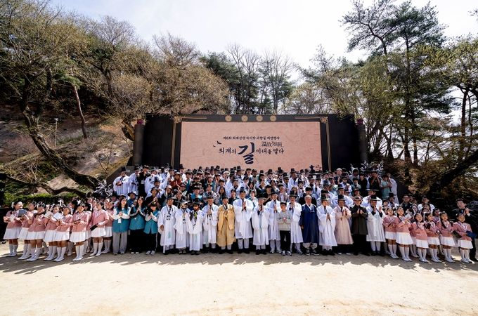 제6회 퇴계선생 마지막 귀향길 재현행사 성황리 마무리