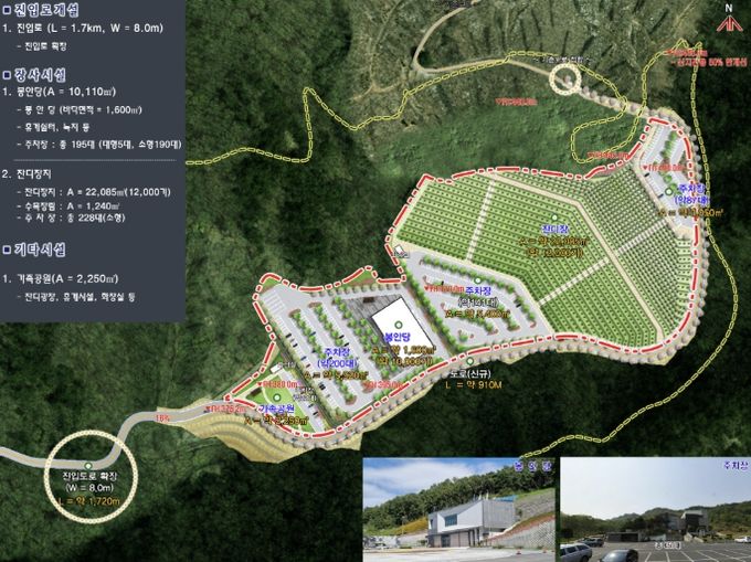 상주시, 공설추모공원 조성사업 추진 순항