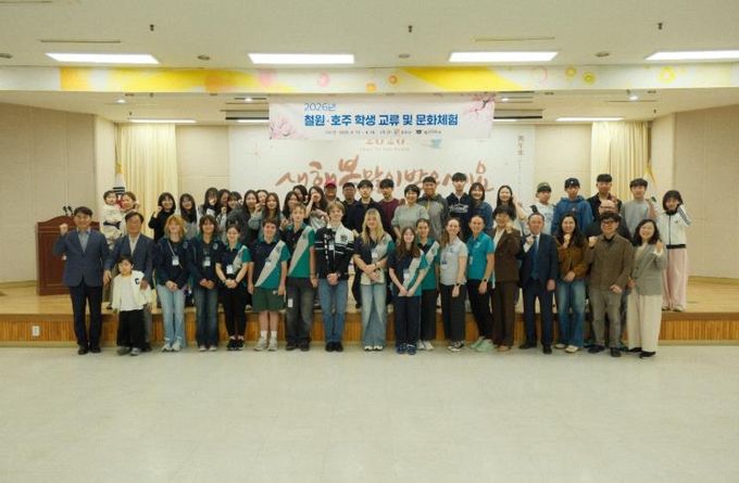 (철원 호주 문화교류)단체사진