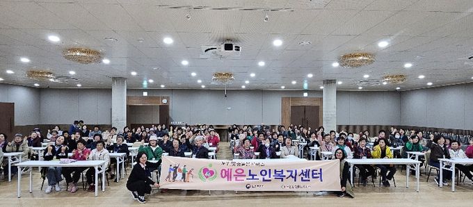 예은노인복지센터봄나들이