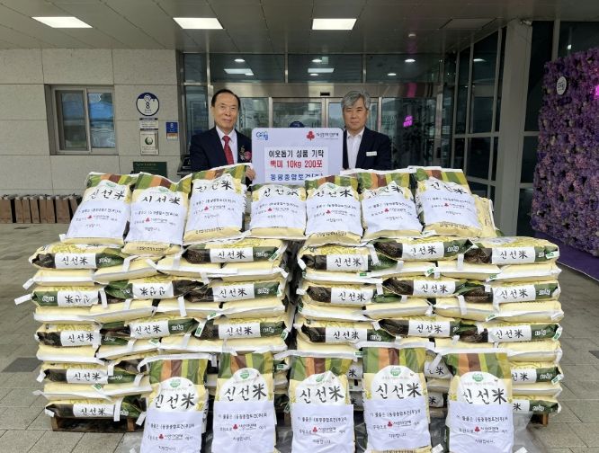 동광종합토건㈜, 가평 설악면에 쌀 200포 기탁