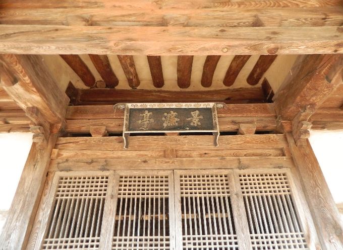 영덕군 경렴정 전경.