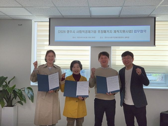 3개 기업과 협약 체결