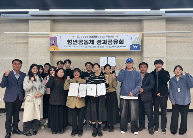 제65회 전라남도 체육대회 종합4위 달성