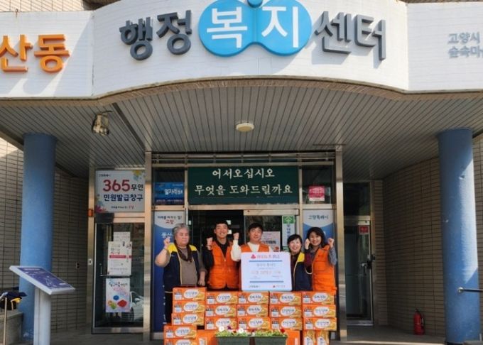 고양시 풍산동, 엘로이봉사단과 함께하는 따뜻한 나눔 실천