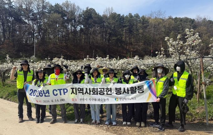 화접 봉사활동 단체사진