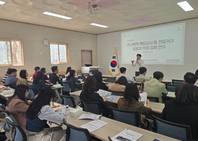 화천교육지원청, 2026 학교폭력 대응 역량 강화 연수 개최