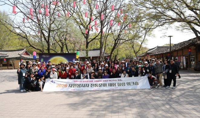 전통문화체험 힐링 워크숍