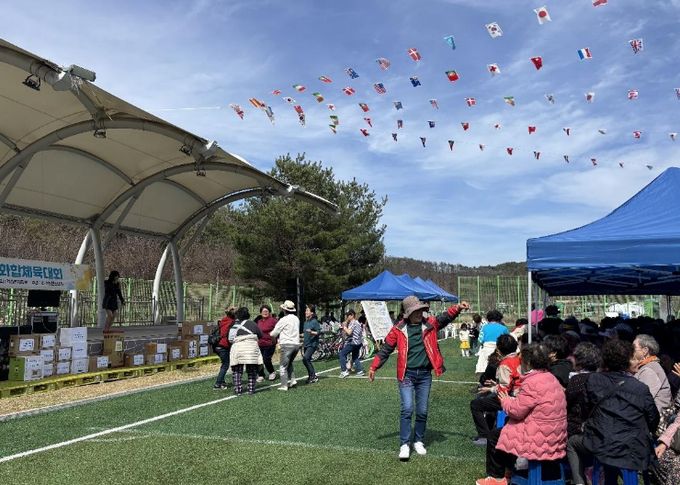 제24회 적성면민 화합 체육대회