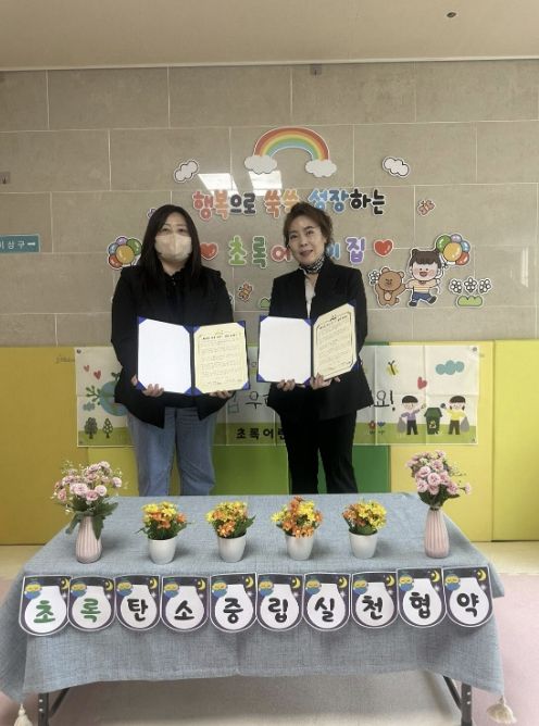 '1회용품 사용 줄이기 실천' 협약 체결 후 기념촬영을 하고 있다.