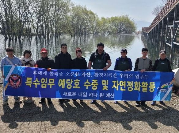 특수임무유공자회 예산군지회 환경정비 활동사진