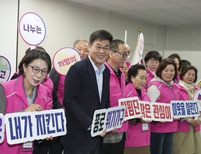 종로위기가구다시살핌단 발대식