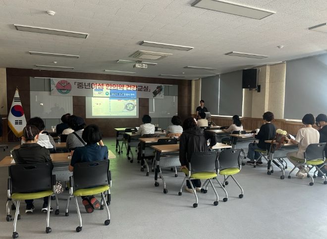 2025년 중년여성 한의약건강교실 운영