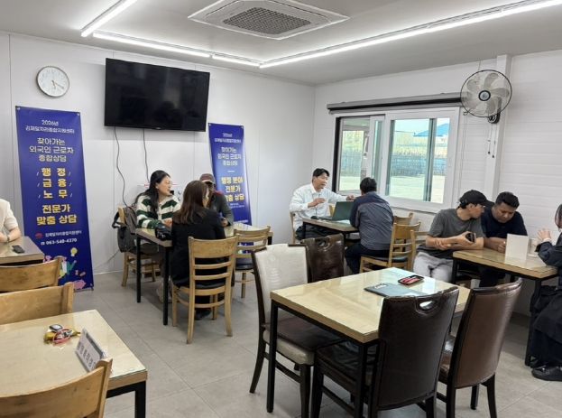 제2회 외국인근로자 종합상담운영
