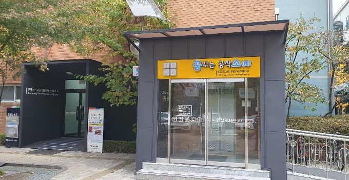 구리시 인창도서관, 특수학급 청소년을 위한 ‘2026 청소년 행복 AI 코딩스쿨’ 운영