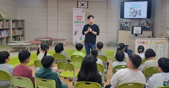 학교로 찾아가는 작가와의 만남 ‘생각의 씨앗, 이야기 꽃’