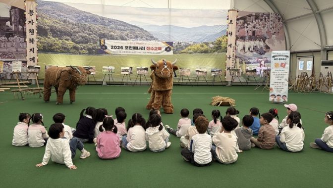 포천시, 무형유산 ‘메나리’로 세대 잇는 ‘문화유산 놀터’ 운영