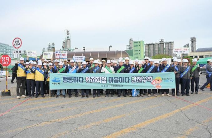 여수시, 오늘도 안전! 롯데케미칼(주)기초소재 안전캠페인 전개