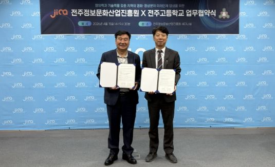 전주정보문화산업진흥원, 전주고등학교와 콘텐츠 창의 인재 양성 ‘맞손’