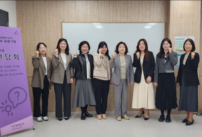 다문화가족 자녀 진로 지원을 위한 유관기관 실무자 간담회