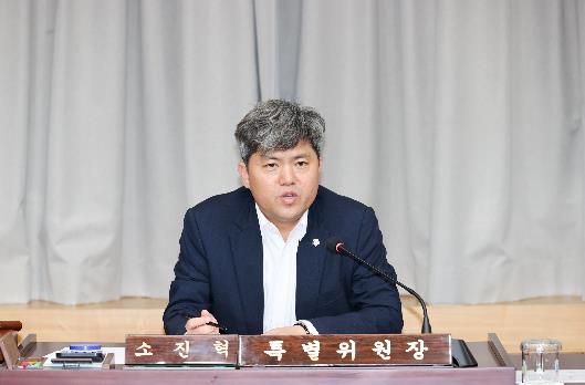 구미시의회, 제295회 임시회 인사청문특별위원회 구성