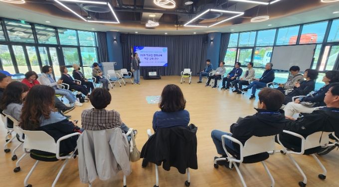 학교장 평화교육 역량강화 연수 운영