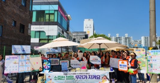 사천시아동위원협의회, 생명존중 캠페인 “소중한 생명, 우리가 지켜요” 실시