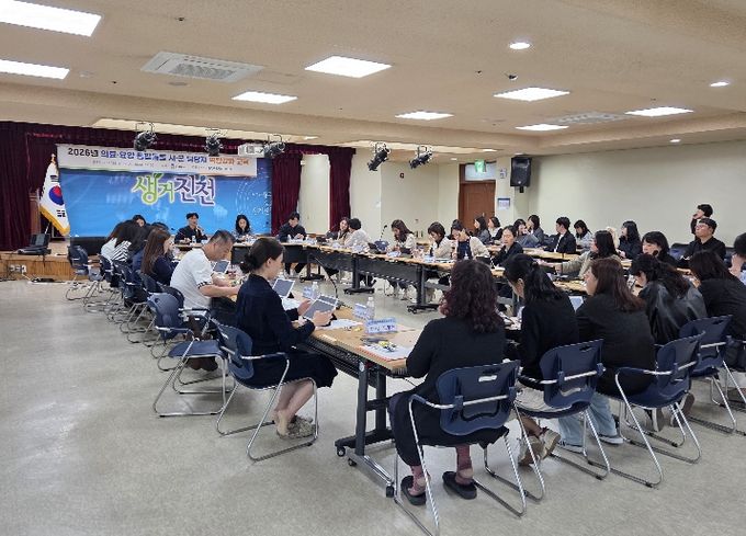 충청북도사회서비스원, ‘통합돌봄 시군 담당자 역량강화교육’