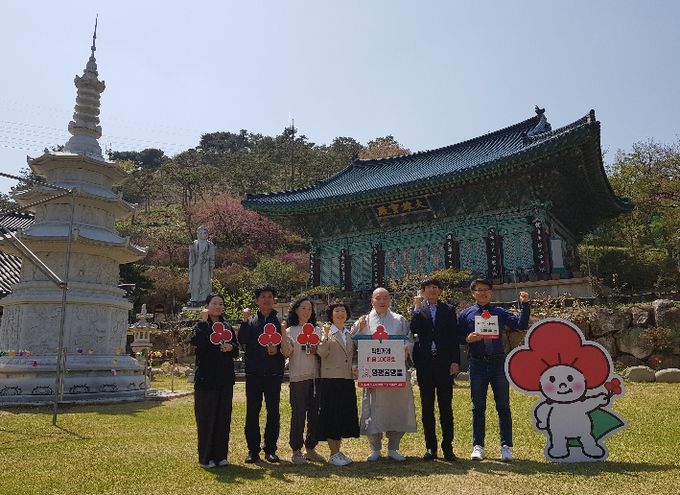 영평사 영평몰에 장군면 착한가게 9호 현판을 전달했다(장군면)