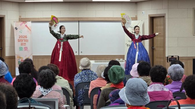 15일, 청양노인종합복지관에서 백제무용단이 전통무용 공연을 하고 있다.