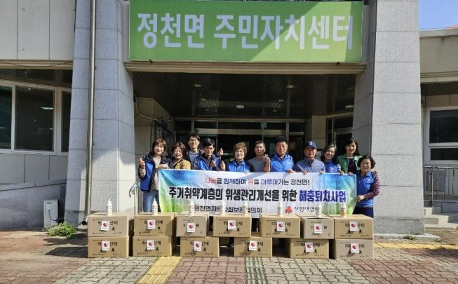 진안군 정천면 지역사회보장협의체 해충퇴치사업 추진