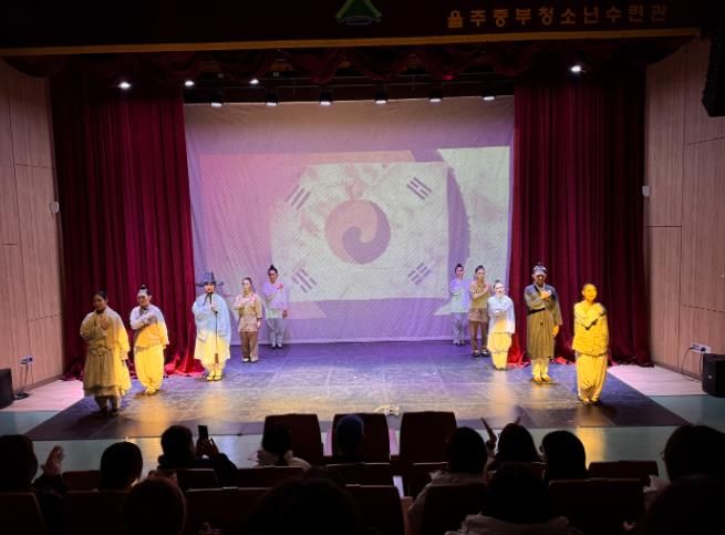 울주군 청소년들, 무대 위에서 ‘독립의 종’ 울린다