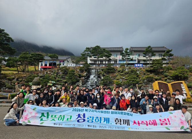 참여주민과 함께한 ‘산뜻하고 청량하게 함께 시작해봄’ 문화행사