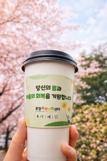 커피전문점 카페담과 협력해 제작한 컵홀더