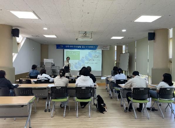 중구육아종합지원센터, ‘우리 아이 언어발달 점검 및 이해하기’ 부모 교육 진행