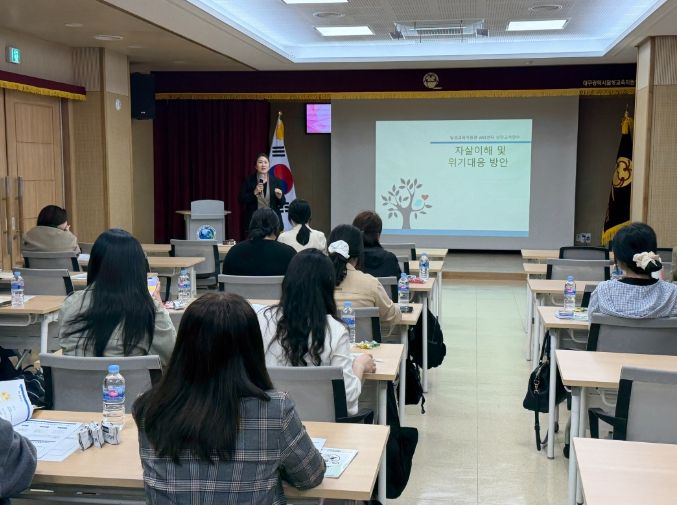 학생 위기대응 역량 강화를 위한 상담업무 담당자 연수