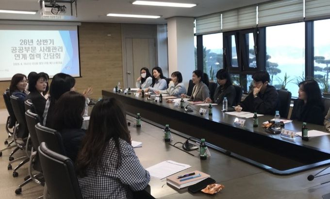 2026년 상반기 공공부문 사례관리 연계·협력 간담회 추진